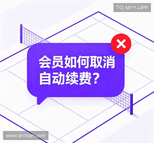 问题速递